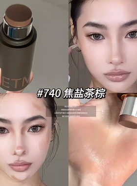 氛围感哑光柔雾多用棒