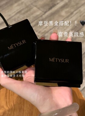 美媞秀哑光大地色六色眼影盘