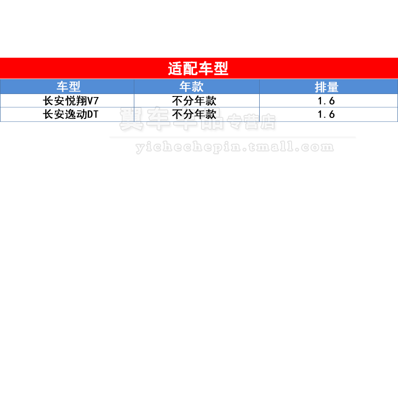 适配长安悦翔V7逸动DT 1.6空滤空气滤芯格清器博世汽车保养专用-图1