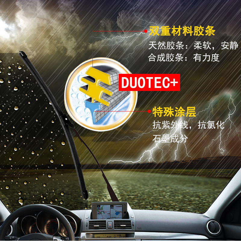 适配沃尔沃S90 V90 XC90 S60 S60L XC60 V60 V40法雷奥雨刮器雨刷 - 图3