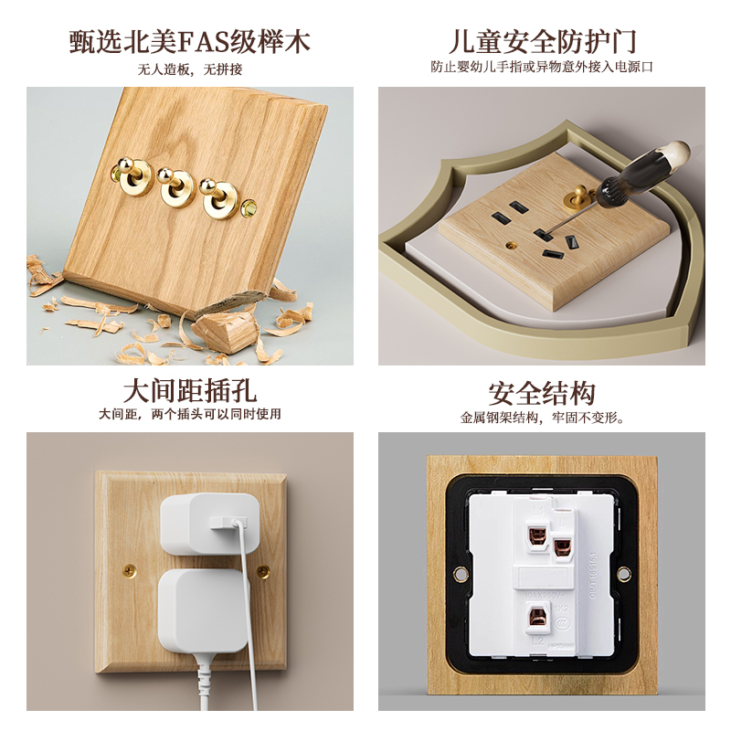 Beech lever switch American walnut panel