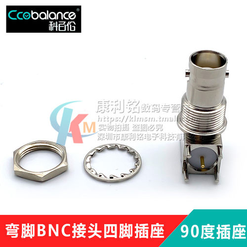 bnc转接头 母座Q9插座全铜BNC视频监控插座BNC-KWE连接器四脚插座 - 图1