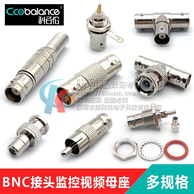 BNC座/BNC-KWE/Q9母头/50KY/示波器插座 BNC转接头 视频监控插座 - 图0