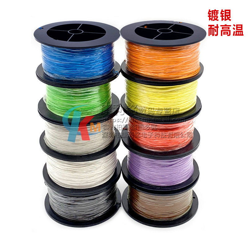 包邮镀银OK线焊接维修线飞线 PCB跳线 30AWG UL1423高温镀银线_虎窝淘