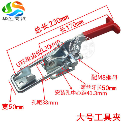 皮卡货车车厢锁扣电动三轮弹簧厚手扣箱货门把手挂钩栏板扣搭钩勾 - 图0