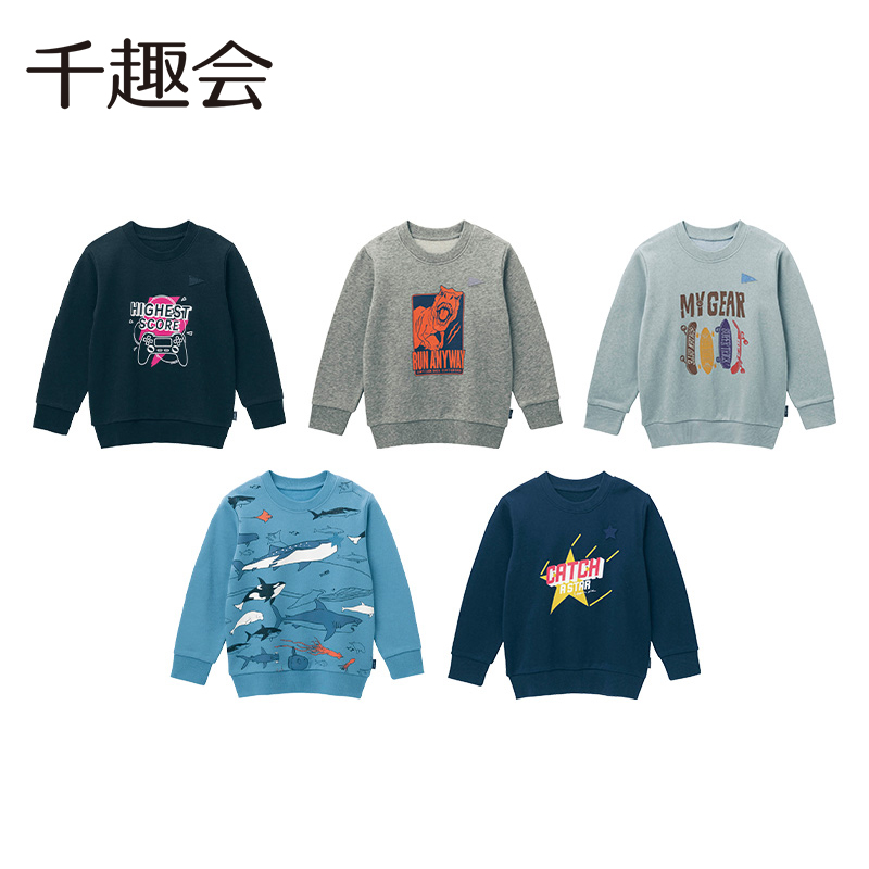 千趣会童装25春秋款男童童趣动物印花休闲纯棉卫衣套头衫 - 图3