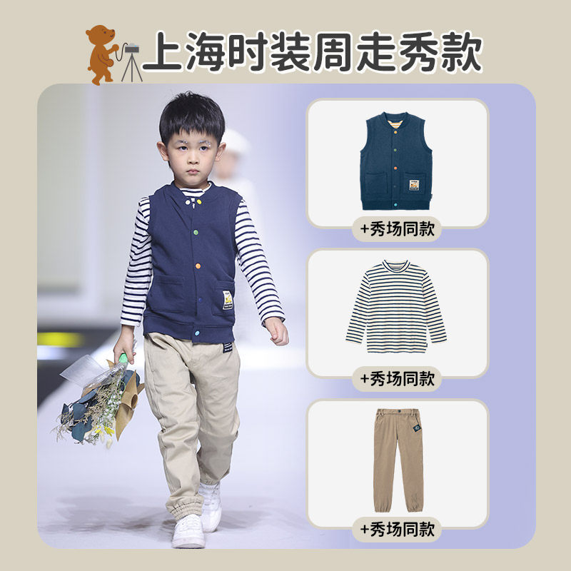 【双11预售】千趣会童装毛圈布马甲 千趣会马甲