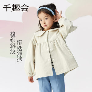 千趣会春秋女童甜美时尚风格约克拼接全棉上衣外套风衣