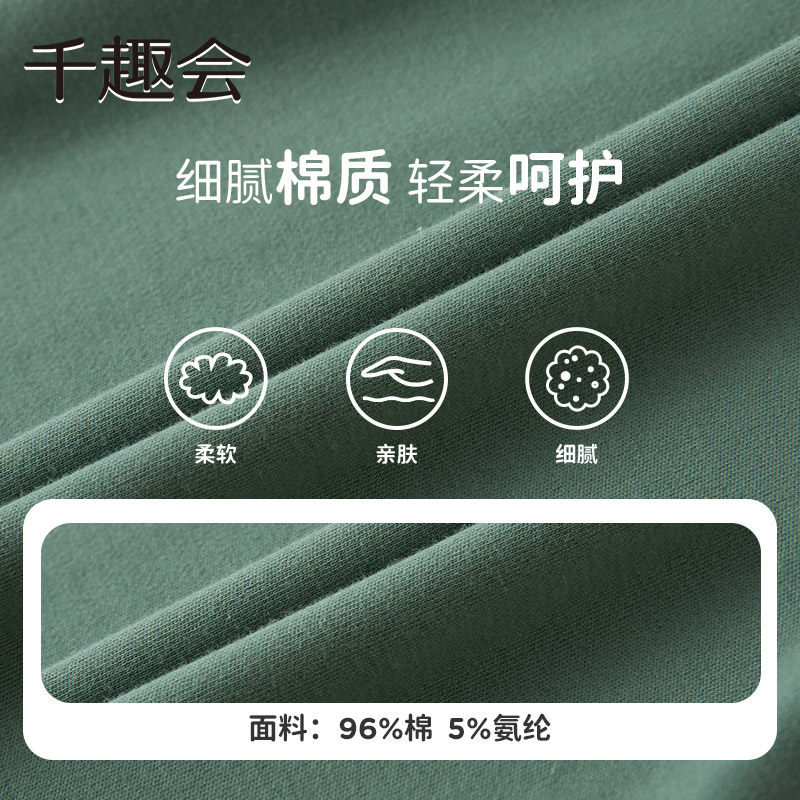 千趣会童装秋冬季男女童日系半高领长袖棉T恤儿童打底衫百搭,淘宝优惠券,粉丝福利购,淘宝优惠卷