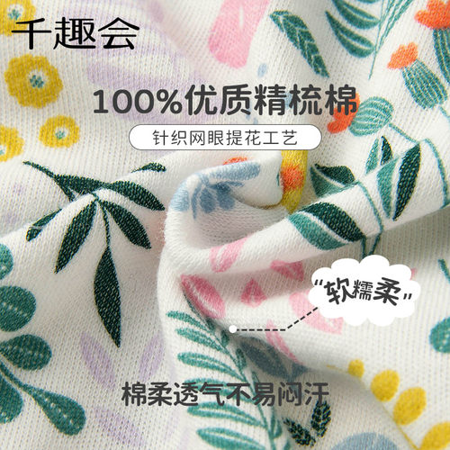 千趣会婴幼儿春装包屁衣爬服设计师系列花园风森系女宝宝连体衣 - 图1