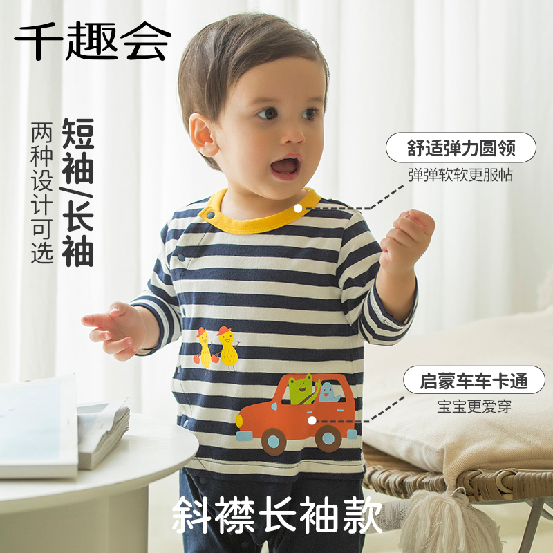 千趣会夏装婴童连身衣工程车假两件全棉男宝宝连体衣爬服 - 图2
