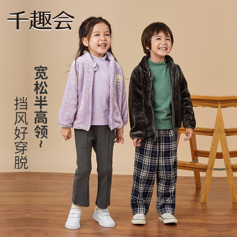 千趣会童装秋冬季男女童日系半高领长袖棉T恤儿童打底衫百搭,淘宝优惠券,粉丝福利购,淘宝优惠卷