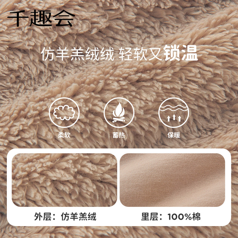 千趣会童装25年秋冬款儿童马甲男女童仿羊羔绒针织里布保暖背心,淘宝优惠券,粉丝福利购,淘宝优惠卷