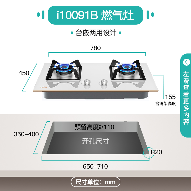 {简约百搭}华帝燃气灶双灶家用i10091B煤气灶天然气炉灶台嵌入式