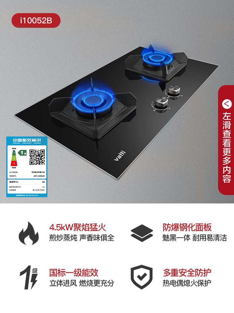 华帝i11134油烟机套餐烟灶热燃气灶 华帝正盟烟灶消套装