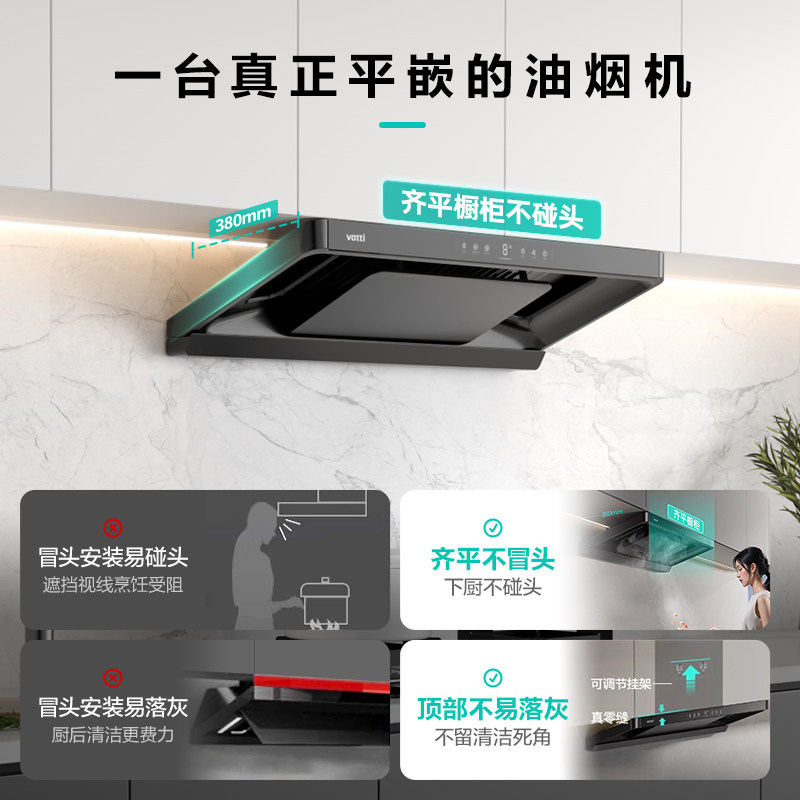 华帝油烟机S35小飞碟顶吸抽油烟机厨房家用变频超薄官方旗舰店