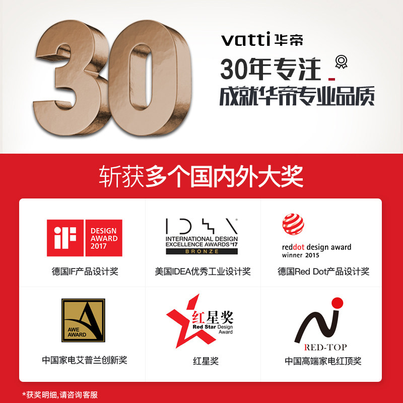 【限量300套特价秒杀】华帝+燃气灶 华帝正盟烟灶消套装