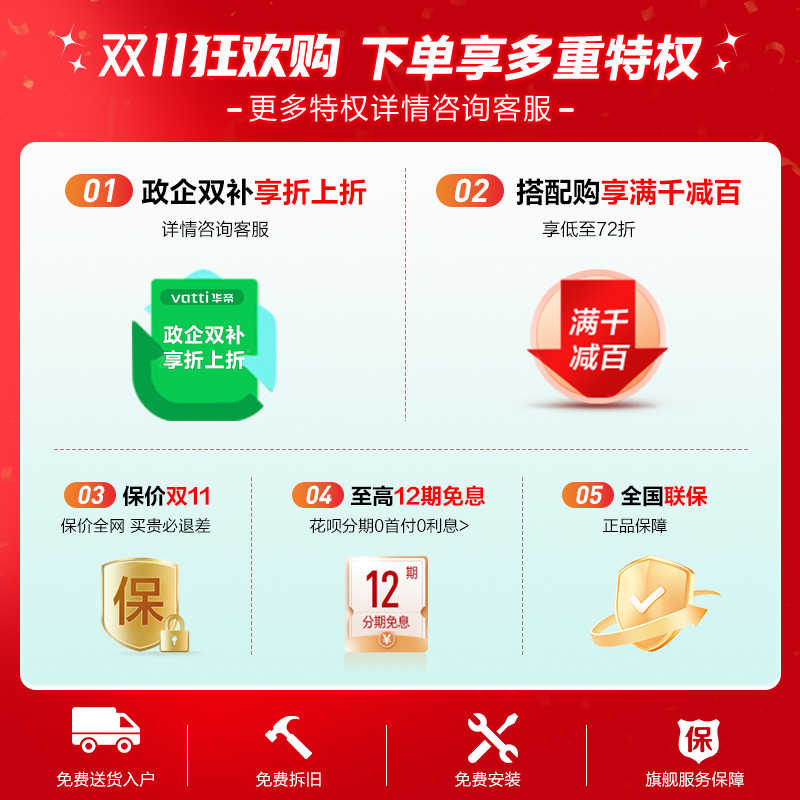 华帝油烟机i11255顶吸抽油烟机家用厨房大吸力变频官方旗舰店正品 - 图0