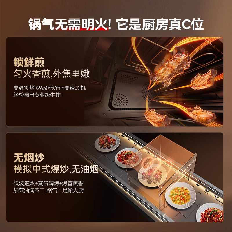 华帝新品蒸烤箱31110PRO嵌入式家用多功能官方旗舰店正品,淘宝优惠券,粉丝福利购,淘宝优惠卷