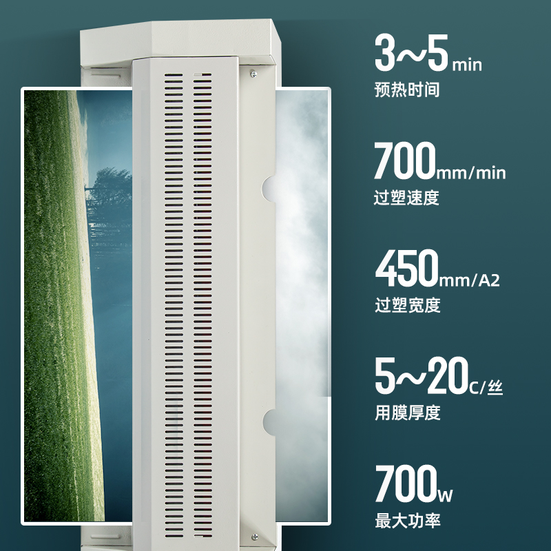 雄图396塑封机A2照片全自动过塑机相片过胶机家用A4/A3压膜机热覆冷裱封塑机办公封膜机朔封覆膜机商用塑封机 - 图2