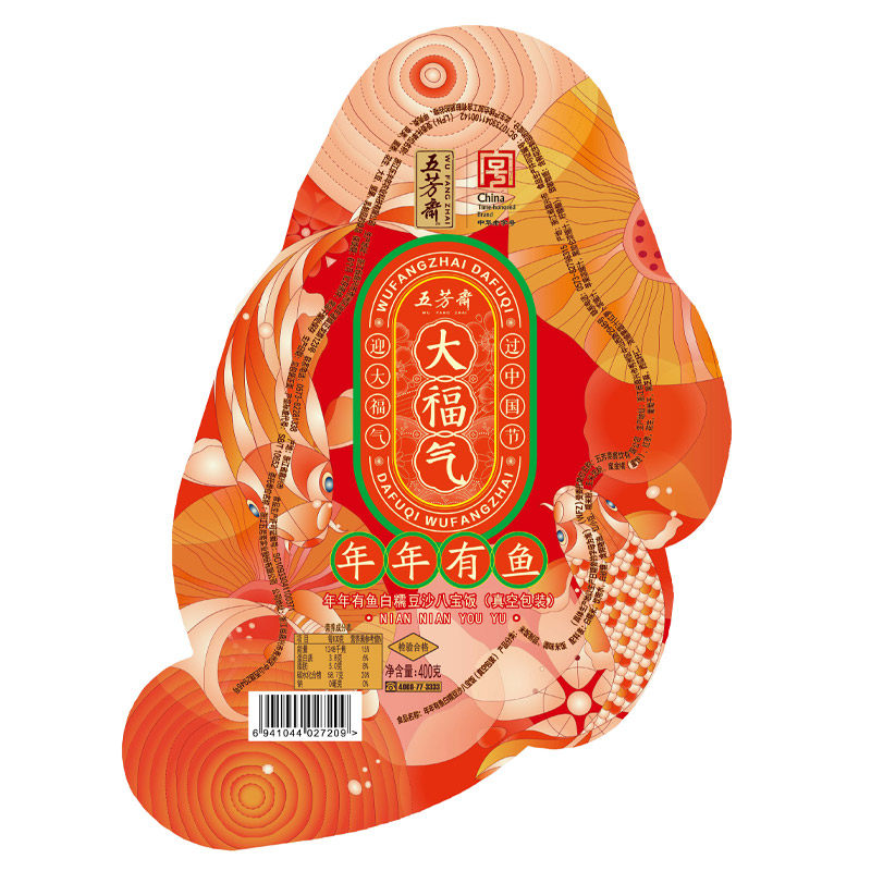 五芳斋八宝饭鱼形年年有余糯米饭锦鲤腊八饭豆沙速食年夜饭老字号,淘宝优惠券,粉丝福利购,淘宝优惠卷