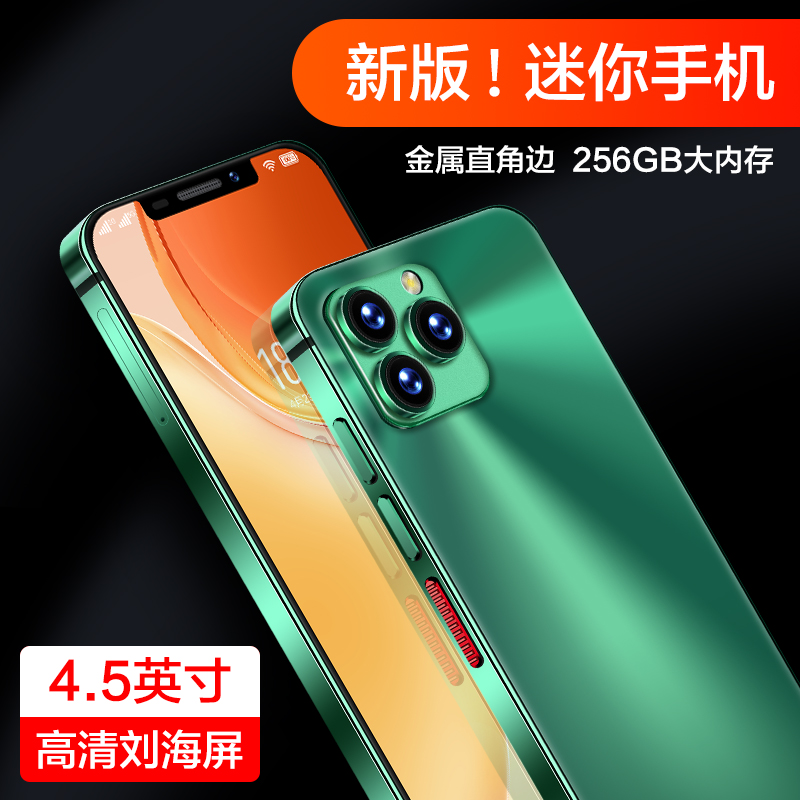 【官方旗舰店】新款智能手机迷你i13mini全网通5G双卡超薄4.5英寸小手机256G大内存学生游戏电竞便宜备用机 - 图1