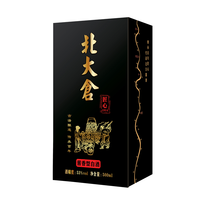 北大仓匠心白酒 53度酱香型 500ml*6瓶/箱 国标优级 盒装白酒