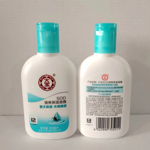 大宝SOD蜜清爽保湿露3瓶补水保湿滋润身体乳润肤全身乳液面霜男女 - 图0