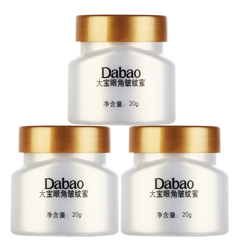 天卉大宝眼霜眼角皱纹蜜20g*3瓶套装男女淡化细纹滋养紧致抗皱保湿3
