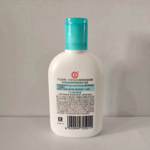 大宝SOD蜜清爽保湿露3瓶补水保湿滋润身体乳润肤全身乳液面霜男女 - 图2