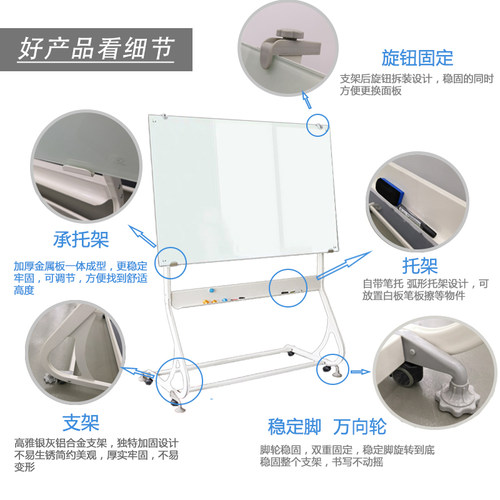 臻格 S型支架钢化玻璃白板支架式磁性写字板教学办公家用移动黑板 - 图2