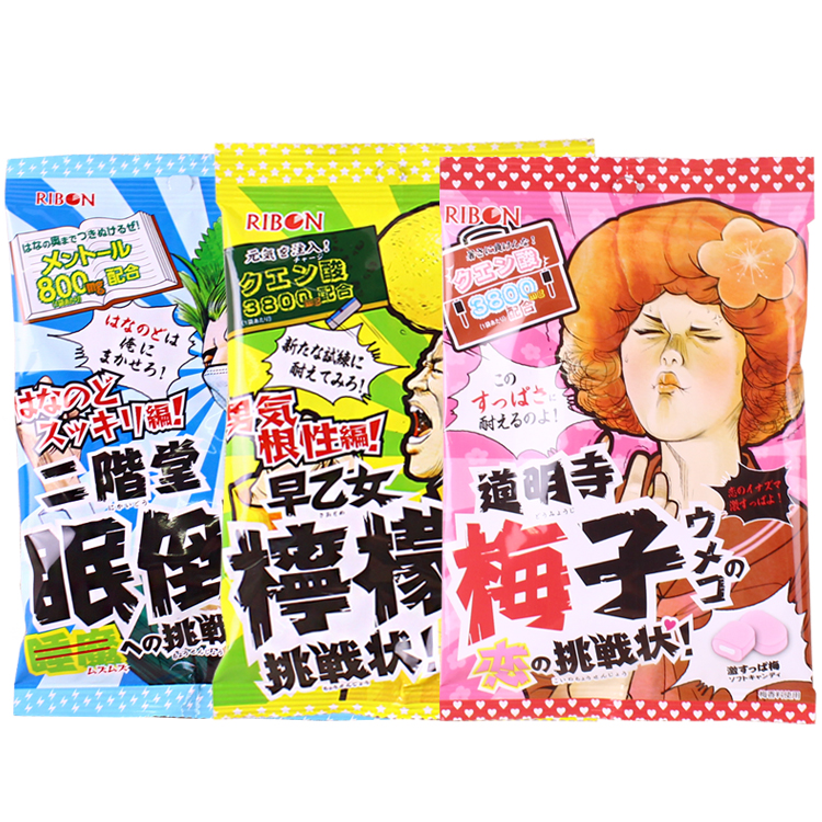 日本进口糖果零食 理本ribon道明寺超酸梅子味软糖57g爱恋挑战状 - 图2