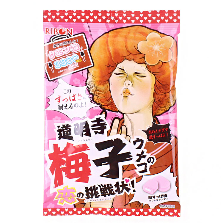 日本进口糖果零食 理本ribon道明寺超酸梅子味软糖57g爱恋挑战状 - 图3