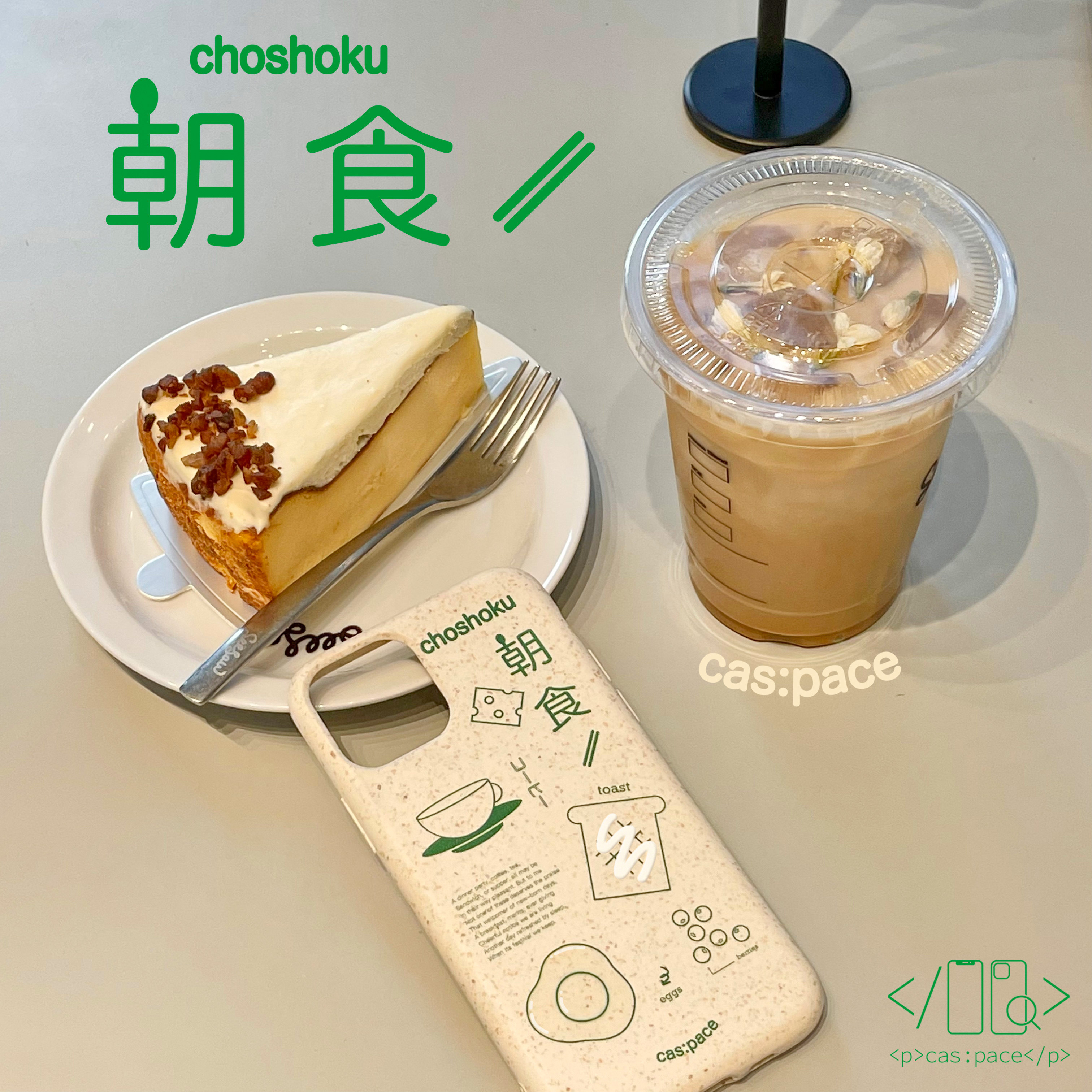 壳空间原创日系早餐适用苹果iPhone12/13promaxr11手机壳xs奶白色,淘宝优惠券,粉丝福利购,淘宝优惠卷