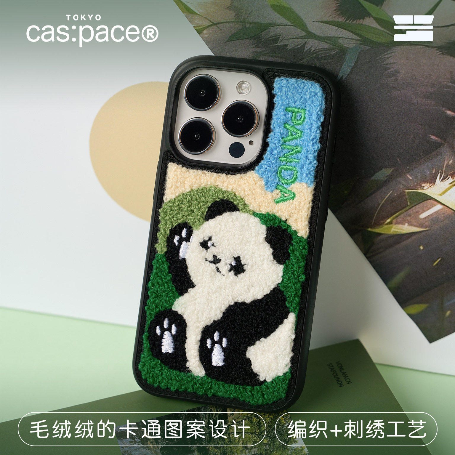 壳空间原创PANDA毛绒适用苹果15iPhone新款13promax手机壳带手链保护套卡通14promax个性12,淘宝优惠券,粉丝福利购,淘宝优惠卷