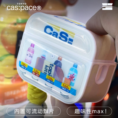 壳空间原创设计个性新款自动贩卖机耳机套适用苹果AirpodsPro1/2/3/4代无线蓝牙耳机保护壳套挂绳小众高级感 - 图0