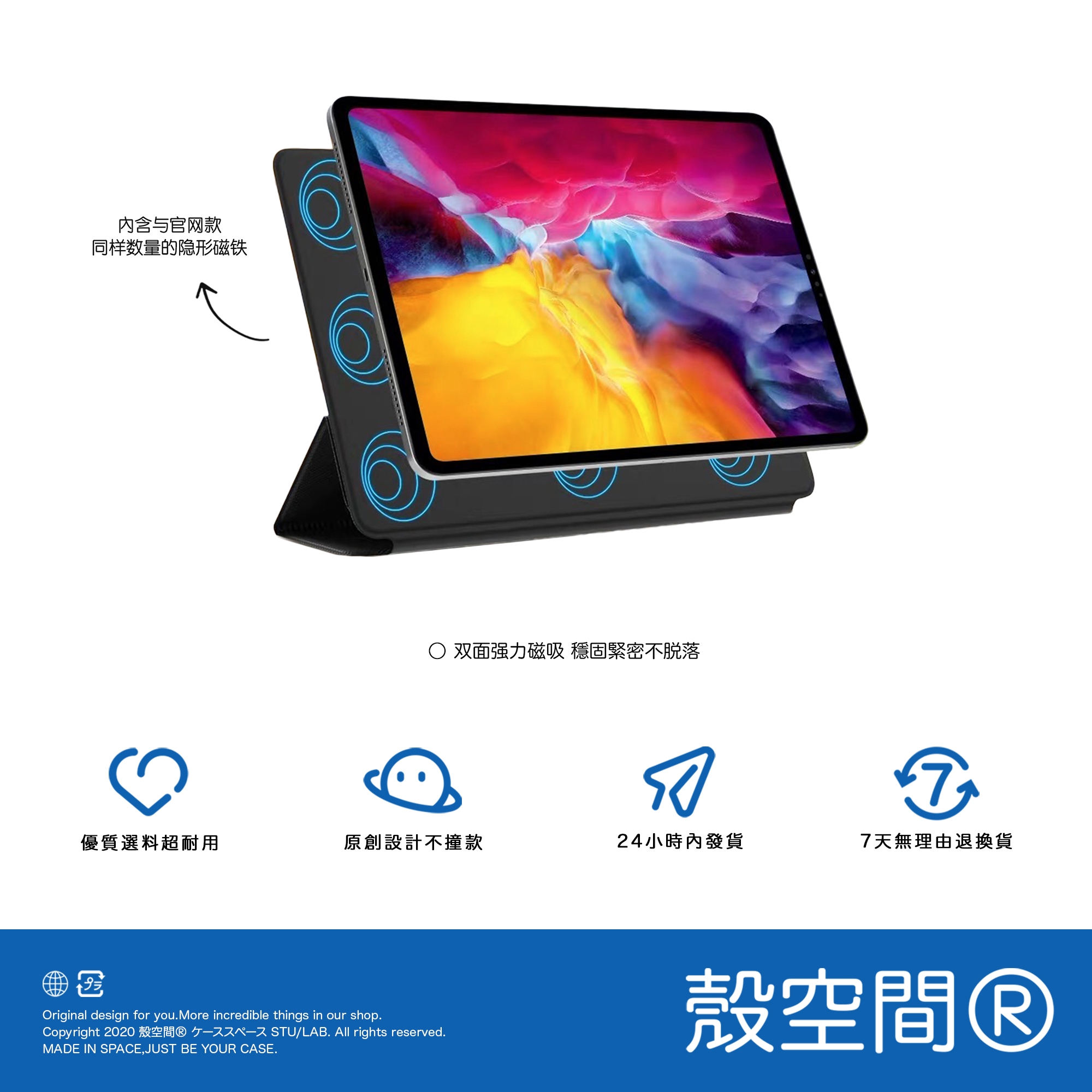 殼空間适用苹果iPad11/12.9寸双面夹Pro保护套壳磁吸20201新款air - 图1