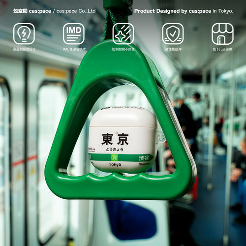 壳空间原创个性新款东京耳机壳适用苹果AirpodsPro1/2/3/4/5代蓝牙耳机保护壳耳机套透明 - 图1