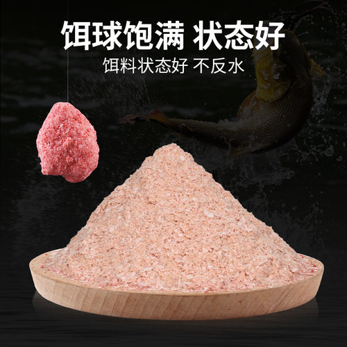 升级版鲢鳙饵料大头鱼野钓手竿花白鲢草莓酸臭鲢鱼食浮钓鲢鳙鱼饵-图2