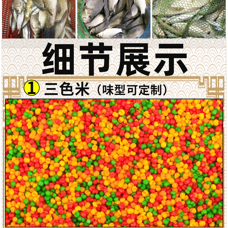 商品详情图片