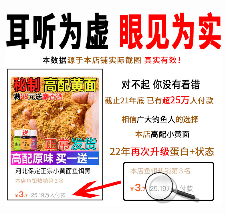 小黄面鱼饵正宗黑坑抢鱼偷驴散装鲤鱼饵料黄面面手窝一体钓鱼散炮-图1