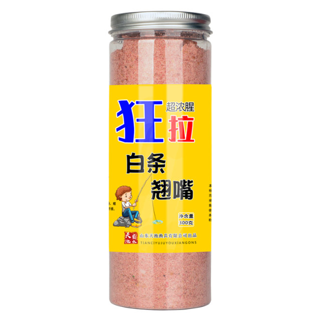 Xiaobaitiao bait meal stick cocked mouth fish bait factory direct sales