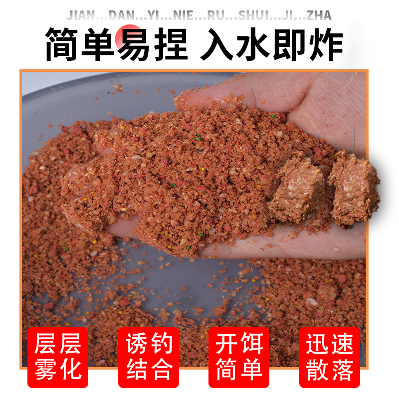 商品详情图片