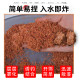 Tianchi Bashui Luofei Powder Free Small Medicine Factory Direct Sales