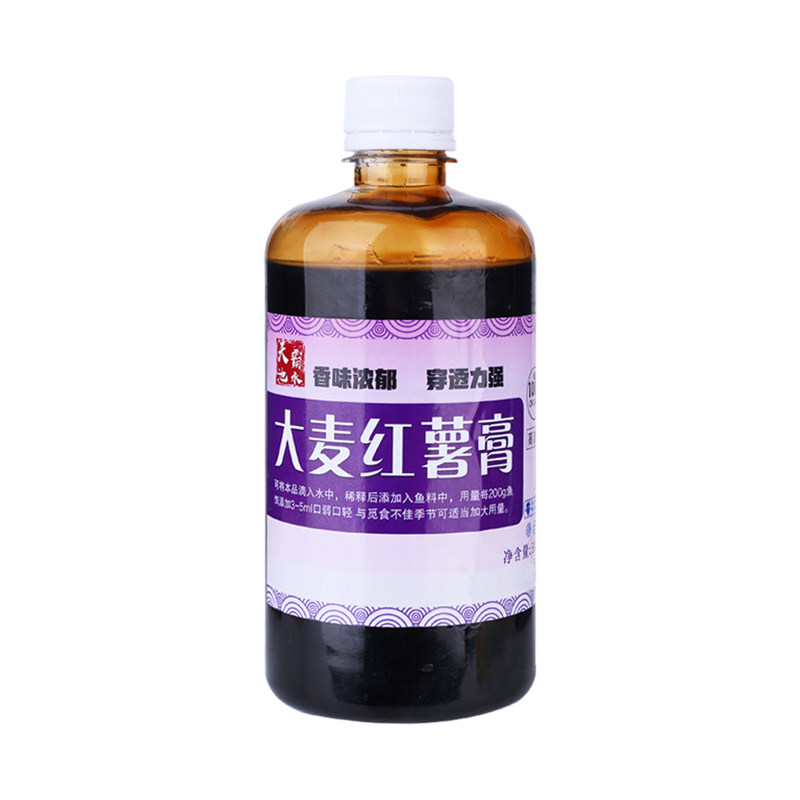 大麦红薯膏高浓薯甜鲫鱼鲤鱼专用钓鱼小药黑坑野钓鱼饵增甜添加剂,淘宝优惠券,粉丝福利购,淘宝优惠卷