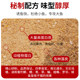 Fish bait for wild fishing, special smelling crucian carp bait