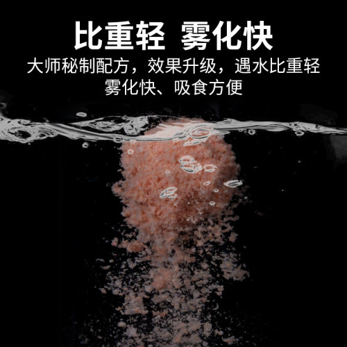 升级版鲢鳙饵料大头鱼野钓手竿花白鲢草莓酸臭鲢鱼食浮钓鲢鳙鱼饵-图0