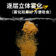 Sweet potato carp bait for all seasons fishing universal black pit carp loose gunner food wild fishing reservoir nest bait fish bait