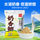 Tianchiba water milk fragrant crucian carp bait Heikeng Lake library