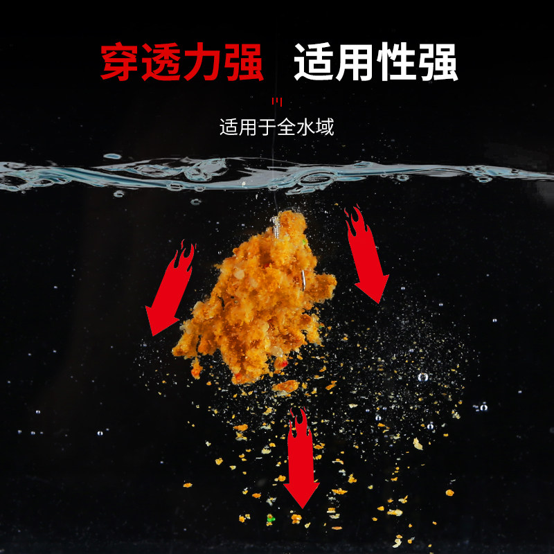 黑坑高浓度钓鱼小药大麦红薯膏果酸诱鱼剂野钓鲫鱼鲤鱼饵料添加剂,淘宝优惠券,粉丝福利购,淘宝优惠卷